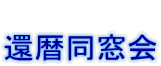  җ